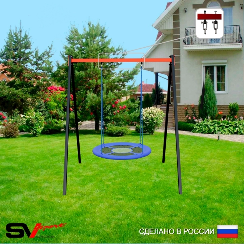 Уличные качели Sv Sport рама 1,8м + качели-гнездо "Grad" Оксф. 100см + подвесы 1пара (УК252)