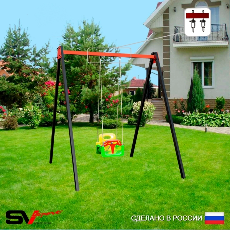 Уличные качели Sv Sport рама 1,8м + Качели пластиковые 3в1 + подвесы 1пара (УК255)