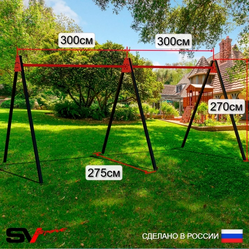 Уличные качели Sv Sport Maxi двойная рама + качели-гнездо"Grad" 2шт + подвесы 2пары (УК301)