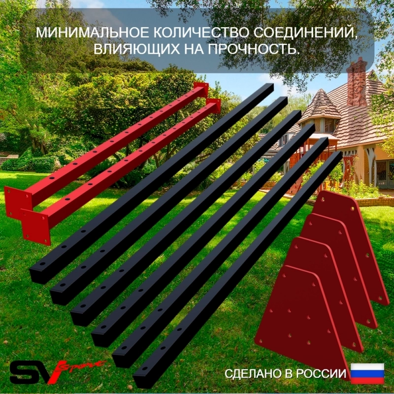 Уличные качели Sv Sport Maxi двойная рама + щит баскет. (УК300К)