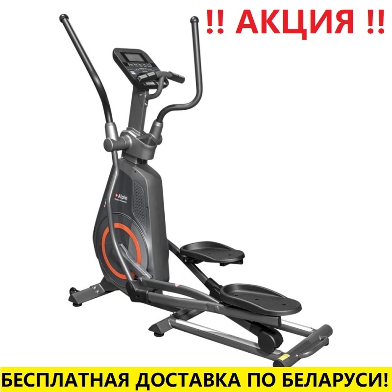 Эллиптический тренажер Alpin Edelweiss X-200 (шаг 52см; 120 кг)