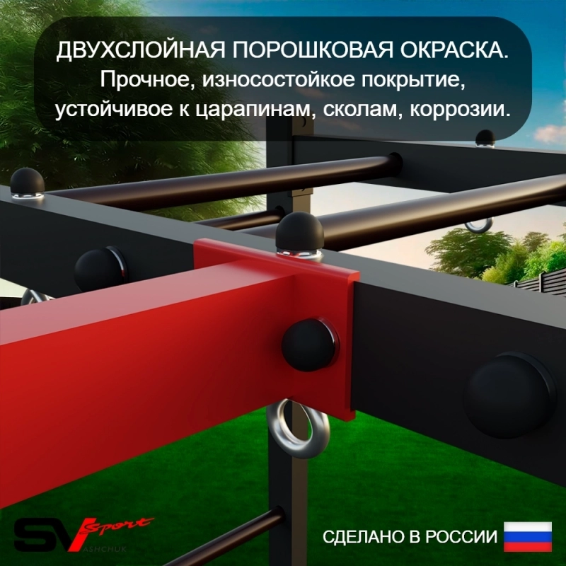 Уличный спортивно-игровой комплекс Sv Sport + качели со спинкой + турник + брусья + скамья + кронштейн + щит баскет. + подвесы 1пара (У3175К)