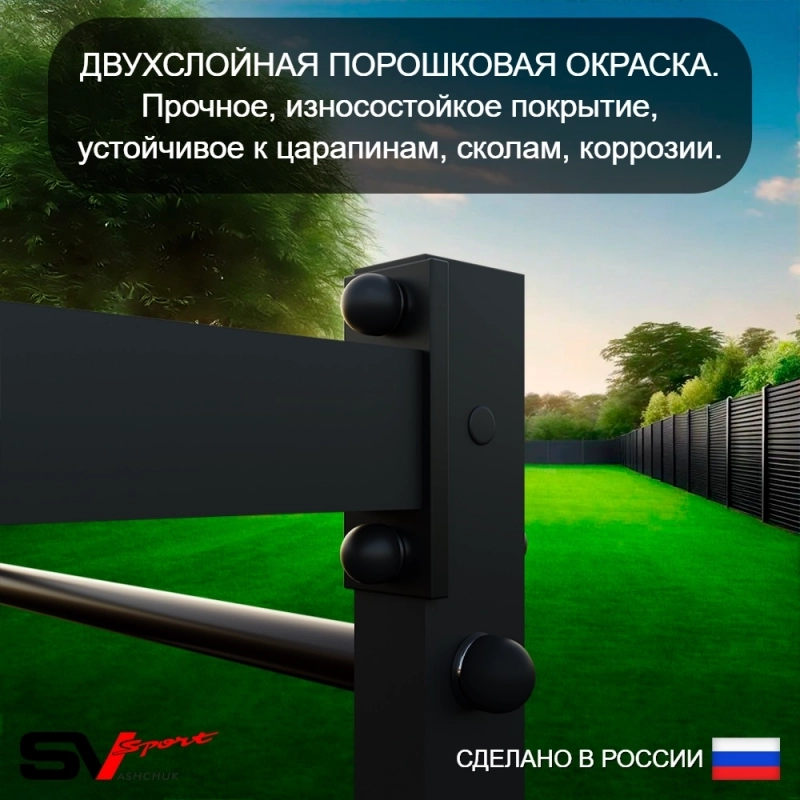 Уличный спортивно-игровой комплекс Sv Sport Рукоход (У300)