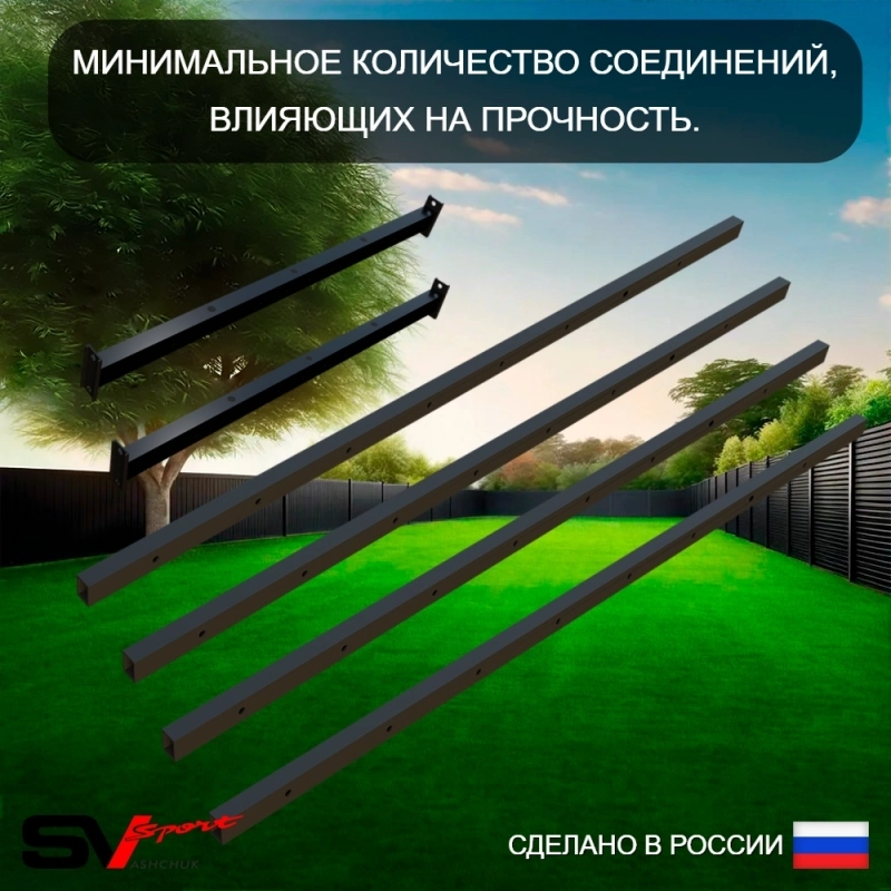 Уличный спортивно-игровой комплекс Sv Sport Рукоход (У300)
