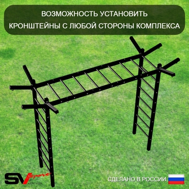 Уличная шведская стенка Sv Sport РУКОХОД + турник + брусьями + скамья + качели Лодочка (У517)