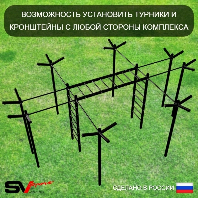 Уличная шведская стенка Sv Sport РУКОХОД + турник + брусьями + скамья + качели Лодочка (У517)