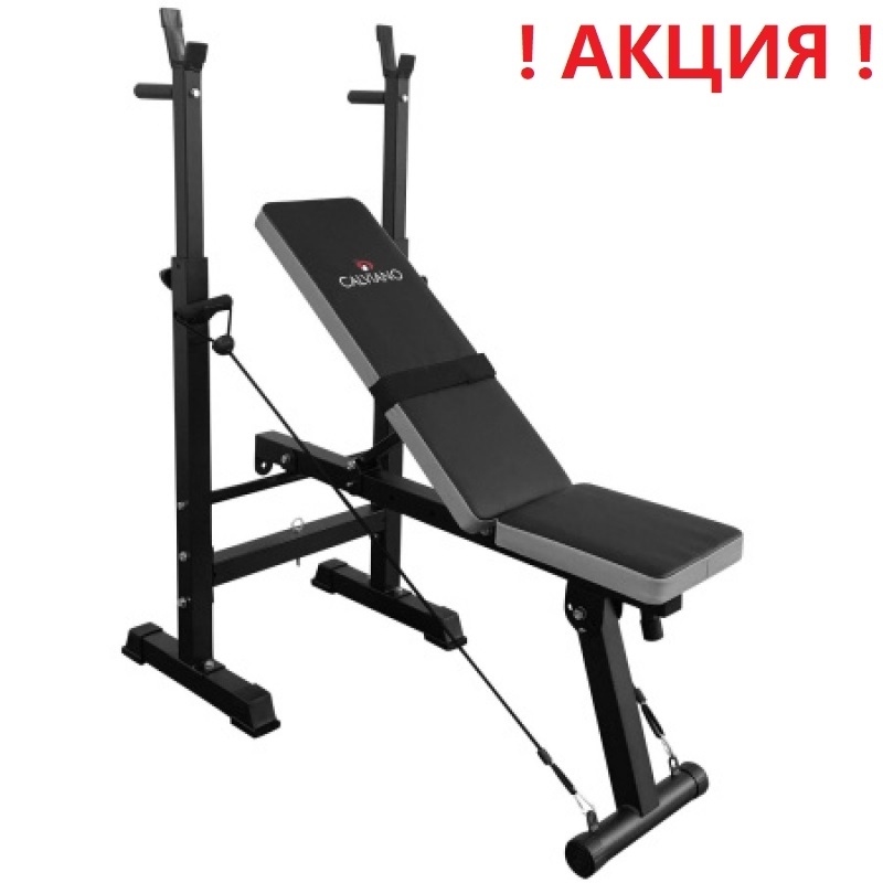 Скамья спортивная Calviano 1008 Grey+black