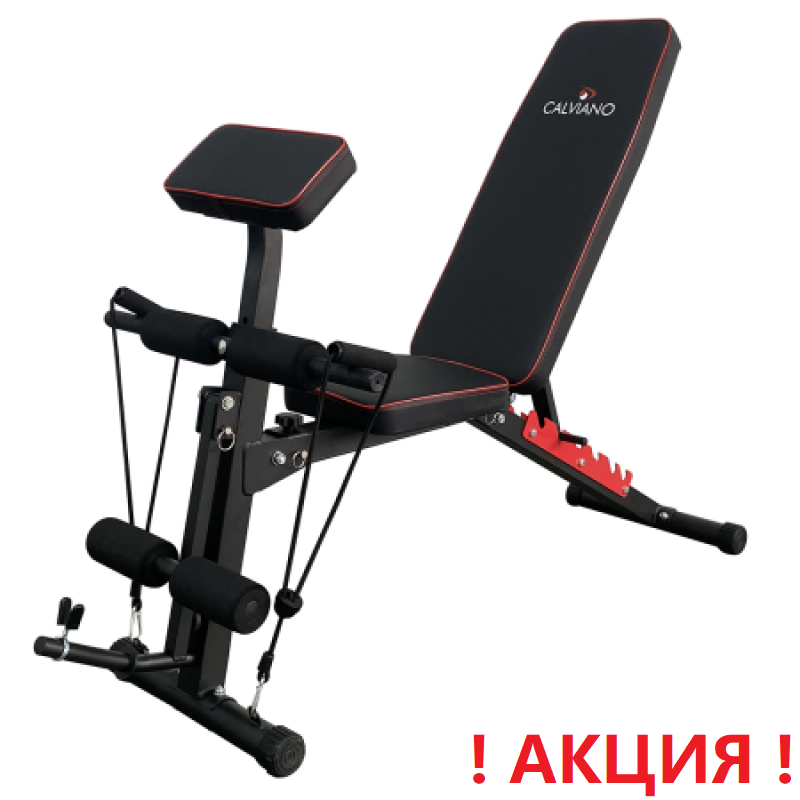 Скамья спортивная Calviano 1003 Red+black складная