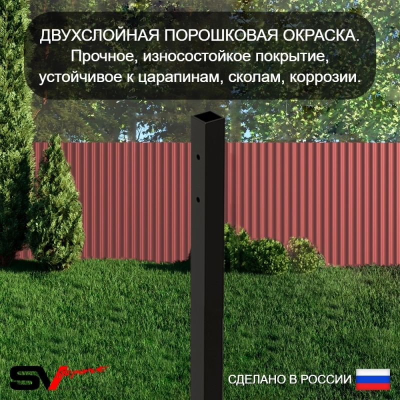 Уличный турник Sv Sport + щит баскетбольный + кронштейн для подвеса боксерского мешка (УТ-1.1К)