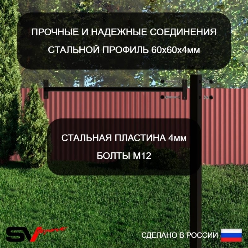 Уличный турник Sv Sport + щит баскетбольный + кронштейн для подвеса боксерского мешка (УТ-1.1К)