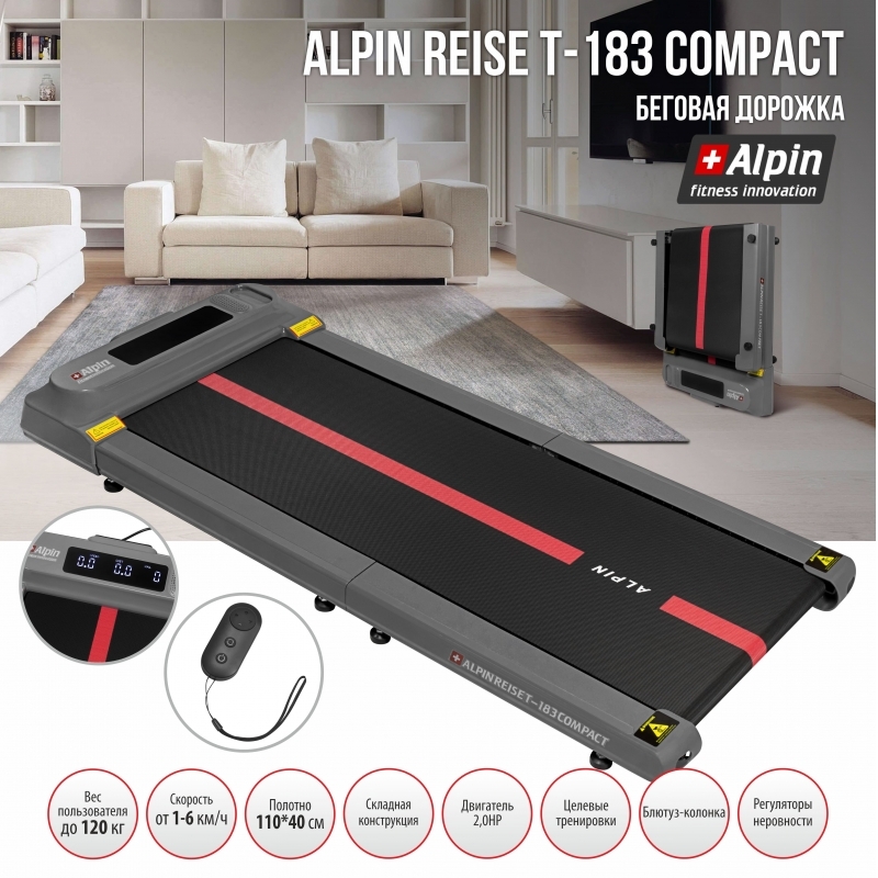 Беговая дорожка Alpin Reise T-183 Compact (6 км/ч, 120кг)