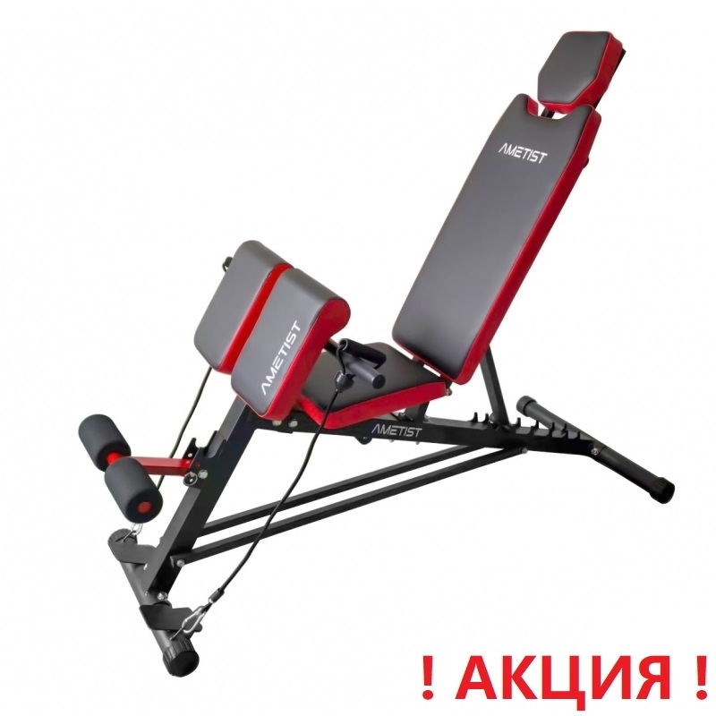 Скамья спортивная AMETIST Strong