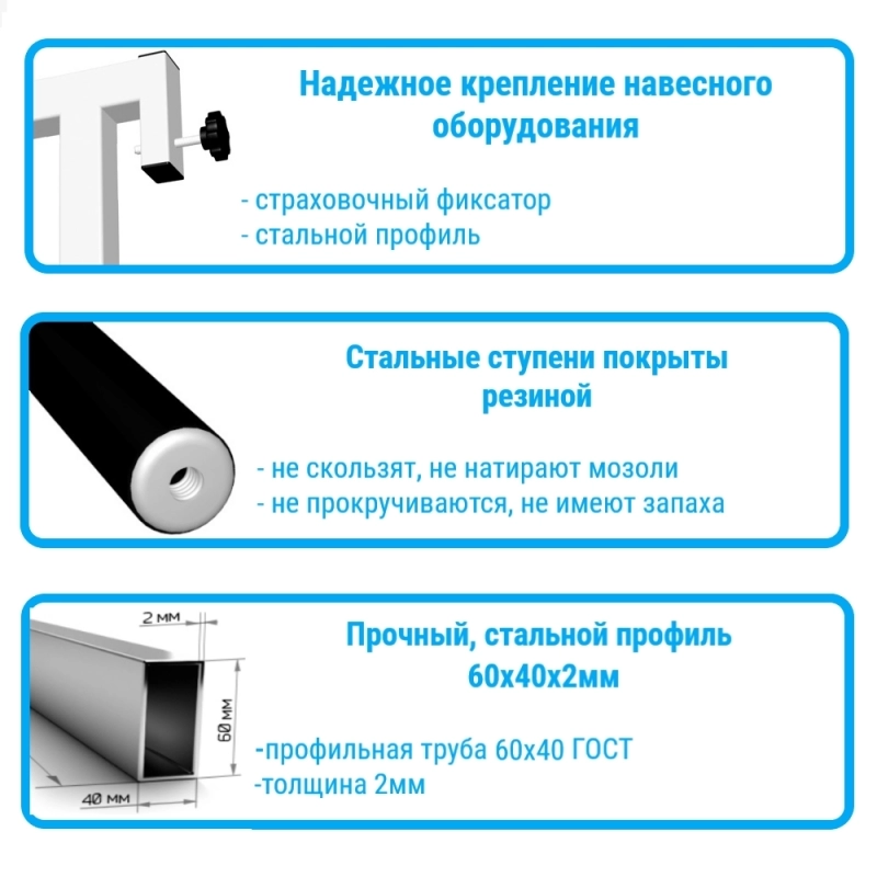 Шведская стенка усиленная с турником стандарт, брусьями, детское навесное и канатный лаз (SV Sport 610)