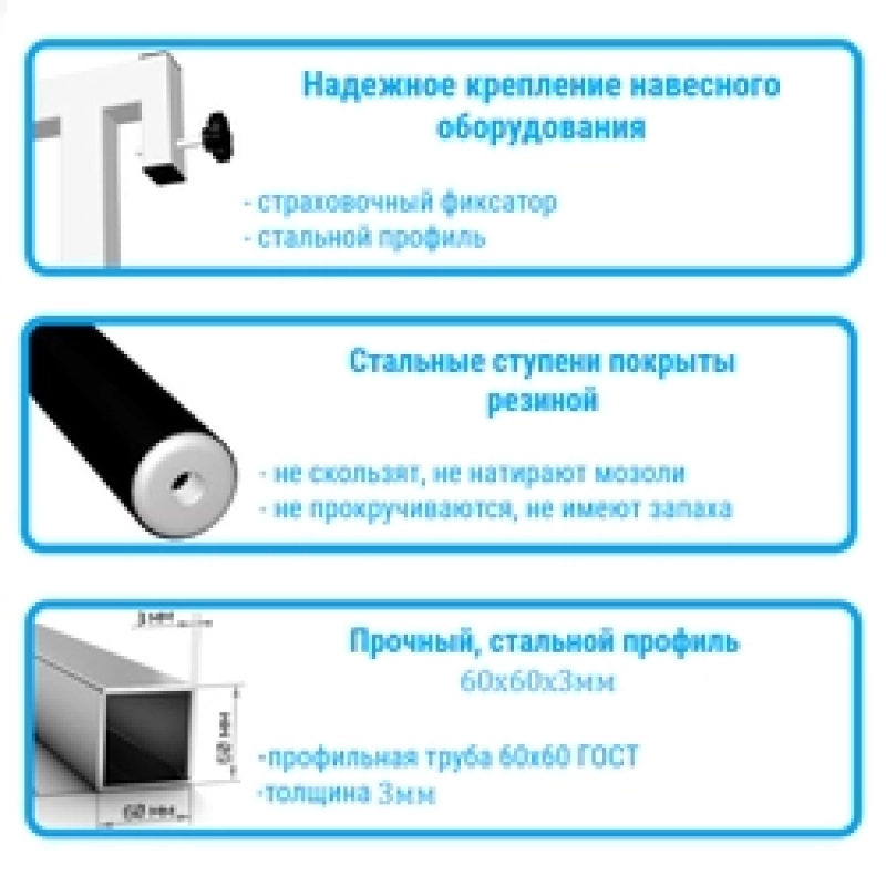 Шведская стенка враспор, без крепления к стене, с турником стандарт, брусьями, скамьёй, стойкой под штангу и детское навесное (SV Sport 708)