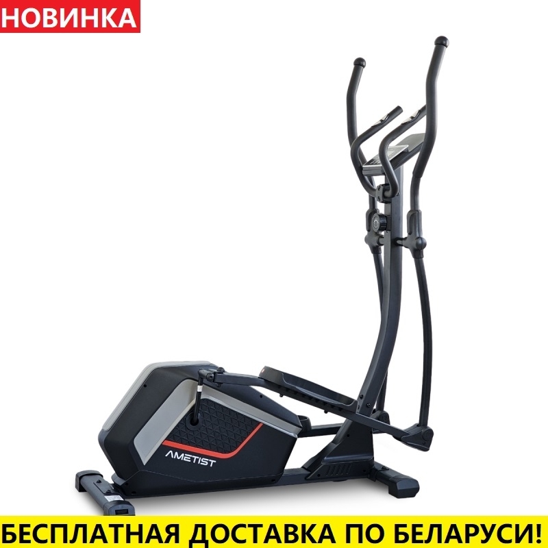 Эллиптический тренажер AMETIST Elbrus (маховик 8кг; 120 кг)