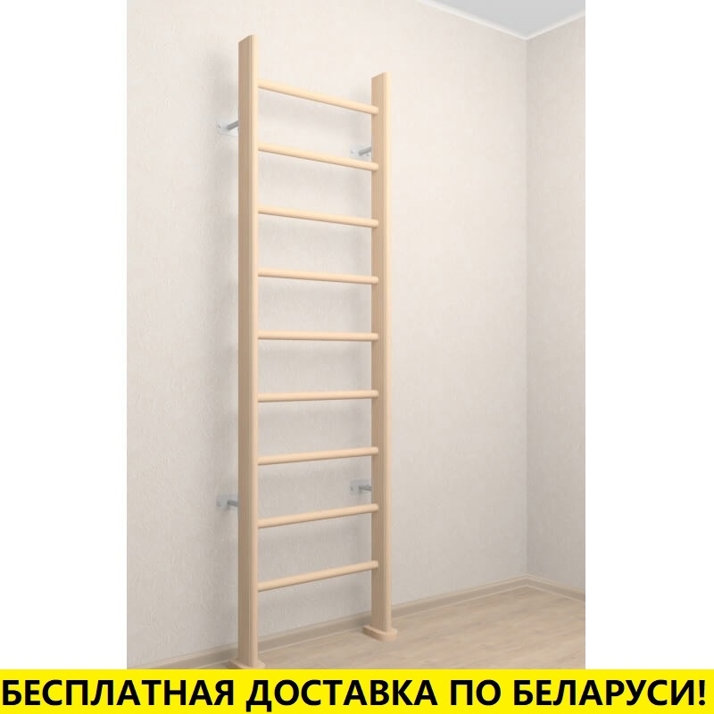 Деревянная шведская стенка (SV Sport 900 (светлый))