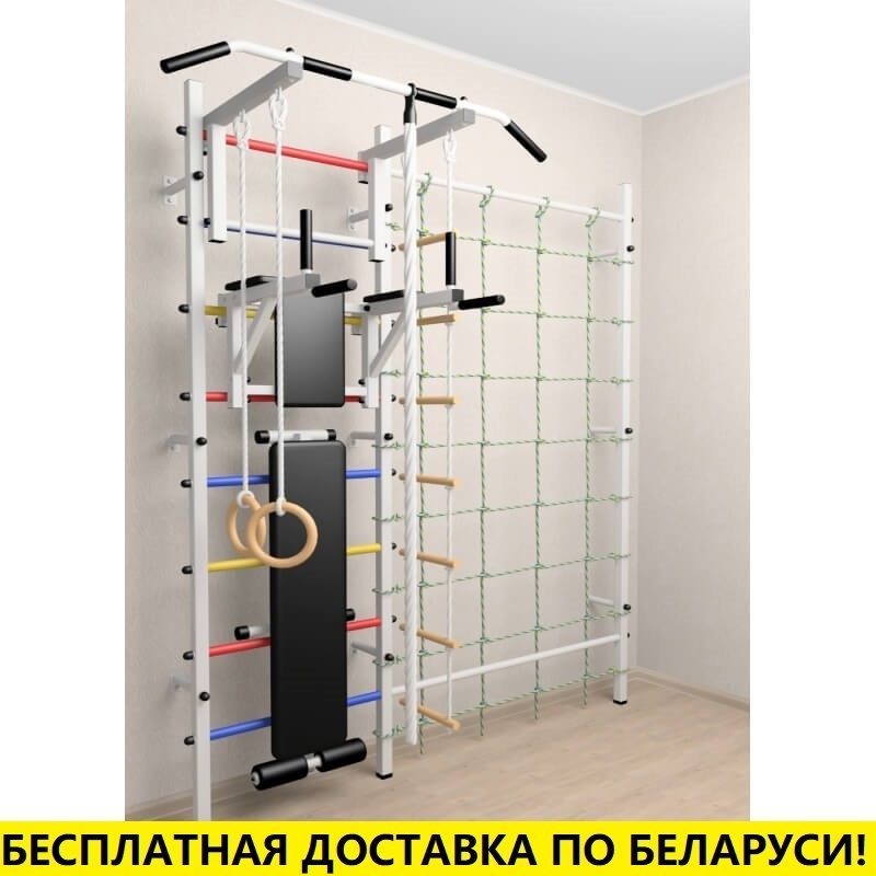 Шведская стенка усиленная с турником стандарт, брусьями, скамьёй, детское навесное и канатный лаз (SV Sport 611)