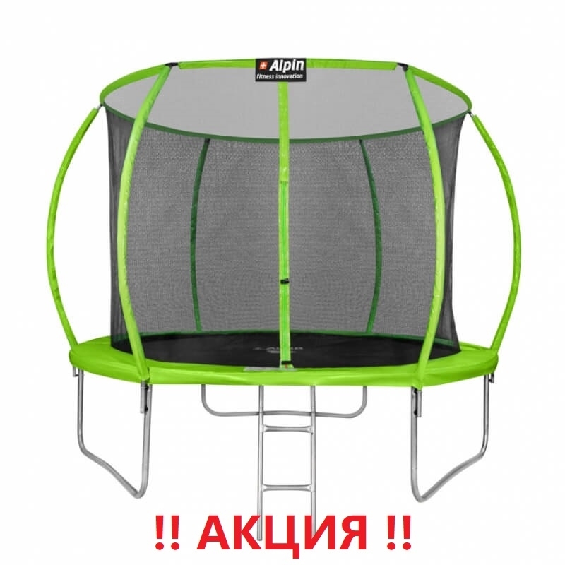Батут "Alpin SKY Carbon" (10ft) с внутренней сеткой и лестницей. Диаметр - 312 см. Нагрузка - 150 кг.
