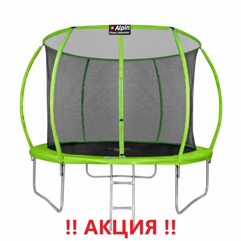 Батут "Alpin SKY ASK" (10ft) с внутренней сеткой и лестницей. Диаметр - 312 см. Нагрузка - 150 кг.