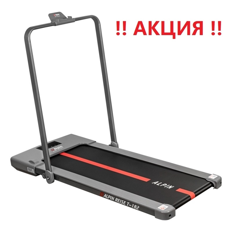 Беговая дорожка Alpin Reise T-182 (8 км/ч, 100кг)