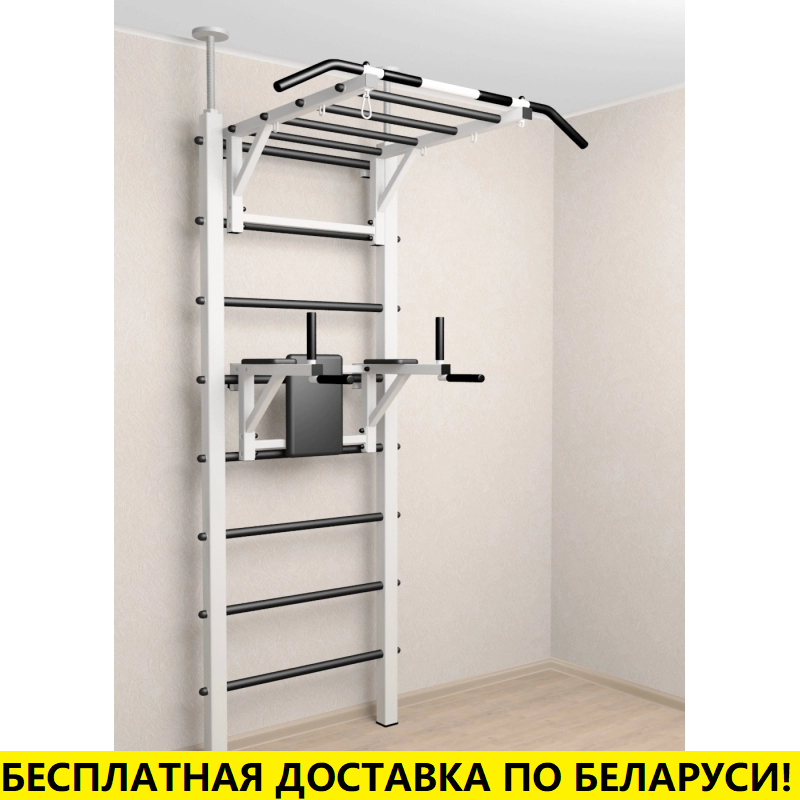 Шведская стенка враспор, без крепления к стене, с турником рукоходом и брусьями (SV Sport 722)