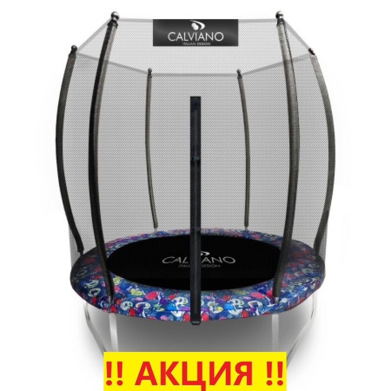 Батут "Calviano" (6 ft) MASTER SMILE с внешней сеткой. Диаметр - 183 см. Нагрузка - 100 кг.