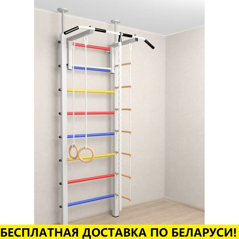 Шведская стенка враспор, без крепления к стене, с турником стандарт и детское навесное (SV Sport 702)