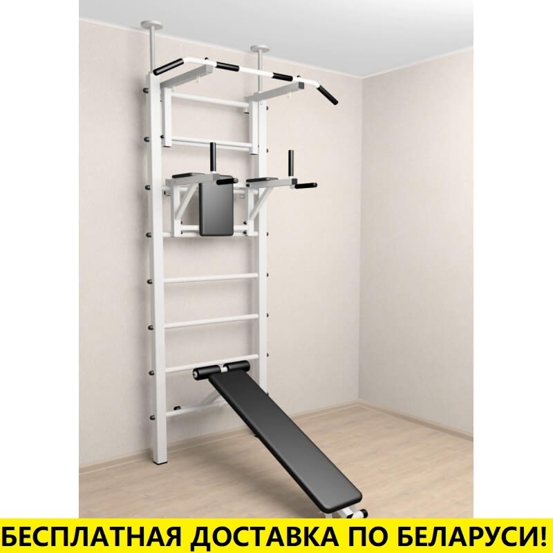 Шведская стенка враспор, без крепления к стене, с турником стандарт, брусьями и скамьёй (SV Sport 705)