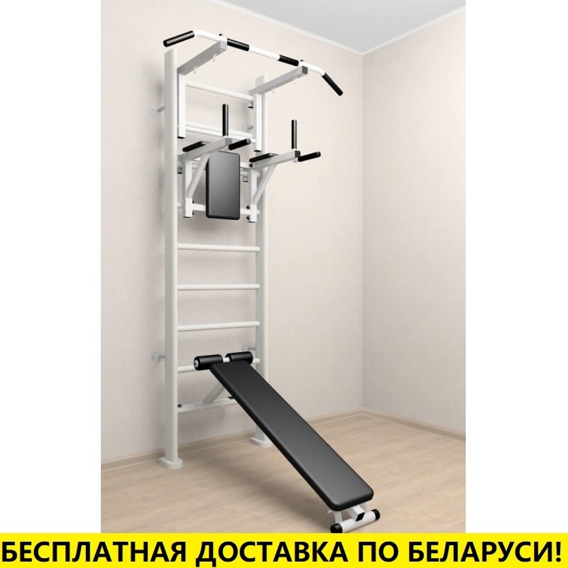 Деревянная шведская стенка с турником стандарт, брусьями и скамьёй (SV Sport 905 (белый))