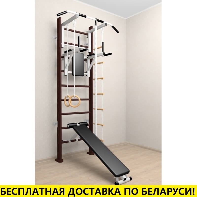 Деревянная шведская стенка с турником стандарт, брусьями, скамьёй и детское навесное (SV Sport 906 (венге))