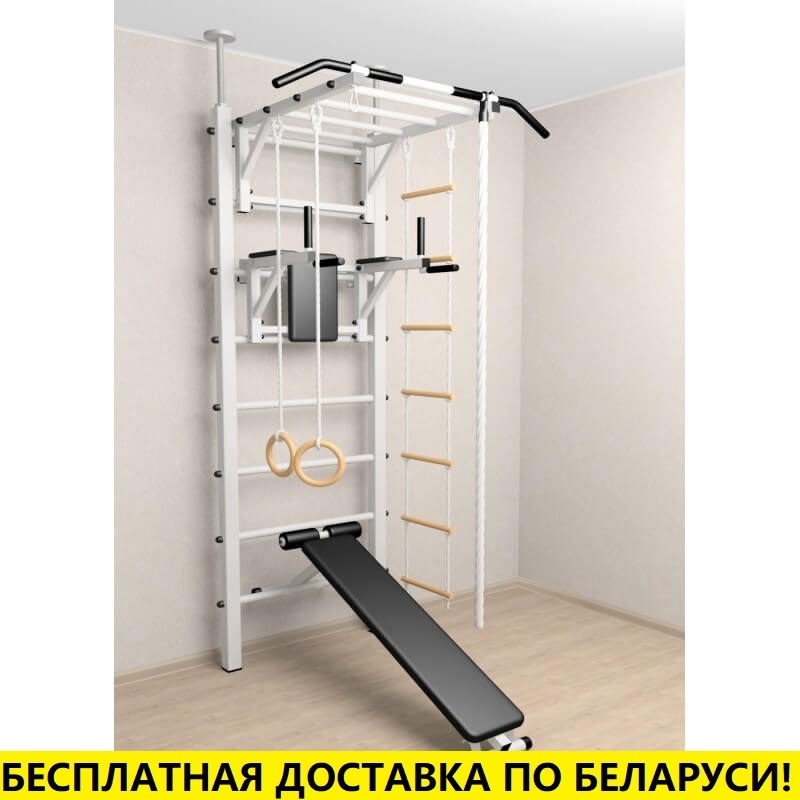 Шведская стенка враспор, без крепления к стене, с турником рукоходом, брусьями, скамьёй и детское навесное (SV Sport 725)