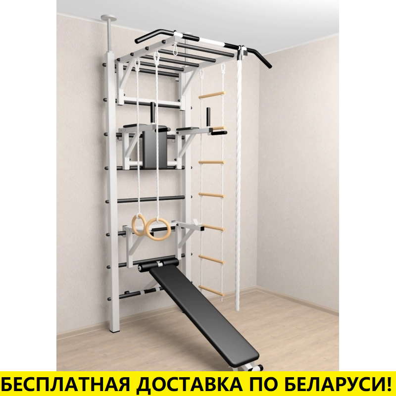 Шведская стенка враспор, без крепления к стене, с турником рукоходом, брусьями, скамьёй, стойкой под штангу и детское навесное (SV Sport 727)
