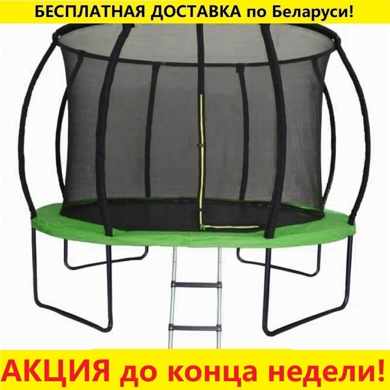 Батут "Atlas Sport" (10ft) Мастер с внутренней сеткой и лестницей (4 ноги). Диаметр - 312 см. Нагрузка - 150 кг.