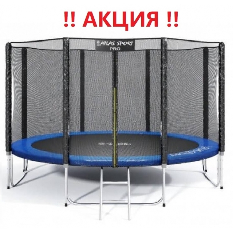 Батут "Atlas Sport" (12ft) PRO BLUE с внешней сеткой и лестницей(усиленные опоры). Диаметр - 374 см. Нагрузка - 150 кг.