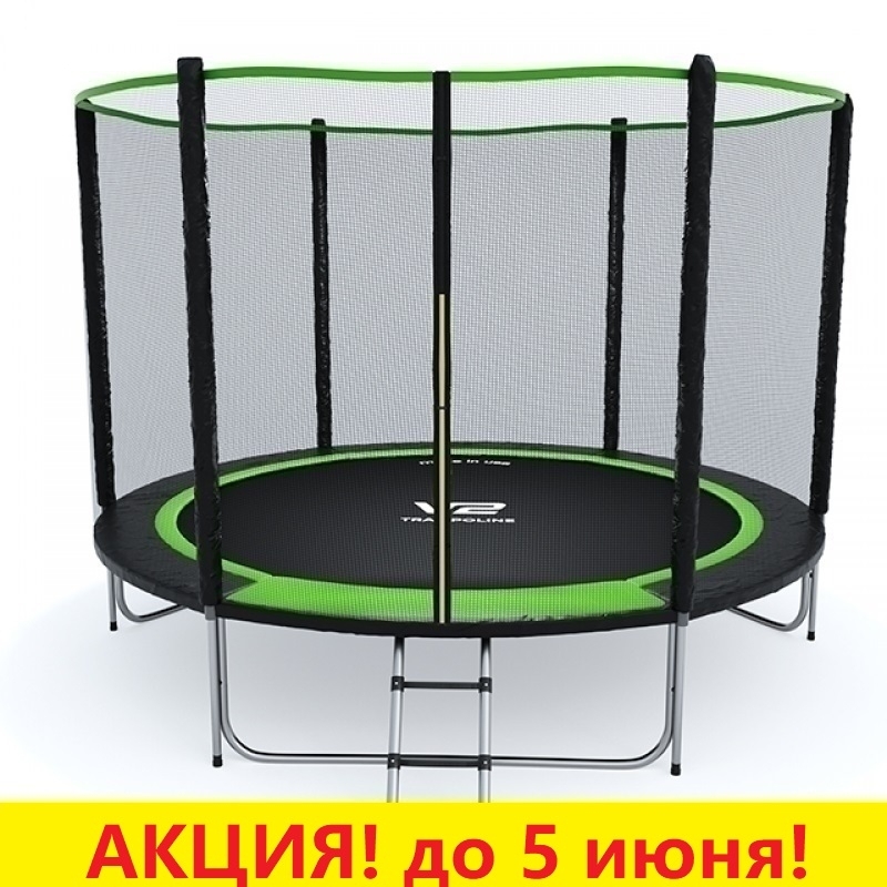 Батут "V2 Trampoline" PRIME (10ft) с внешней сеткой и лестницей (усиленные опоры). Диаметр - 312 см. Нагрузка - 150 кг.