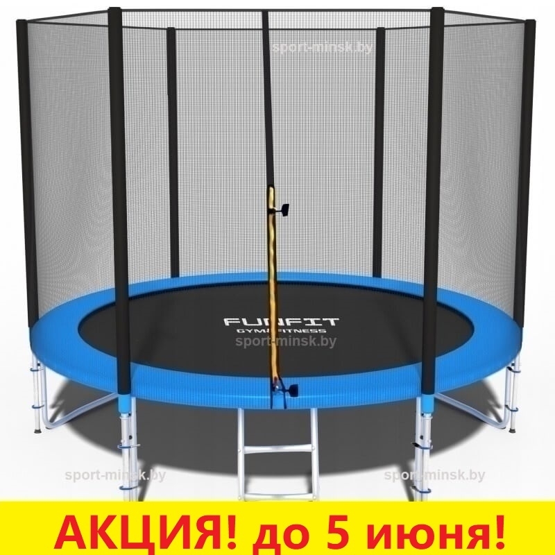 Батут "FunFit" (10ft) PRO с внешней сеткой и лестницей (усиленные опоры). Диаметр - 312 см. Нагрузка - 150 кг.