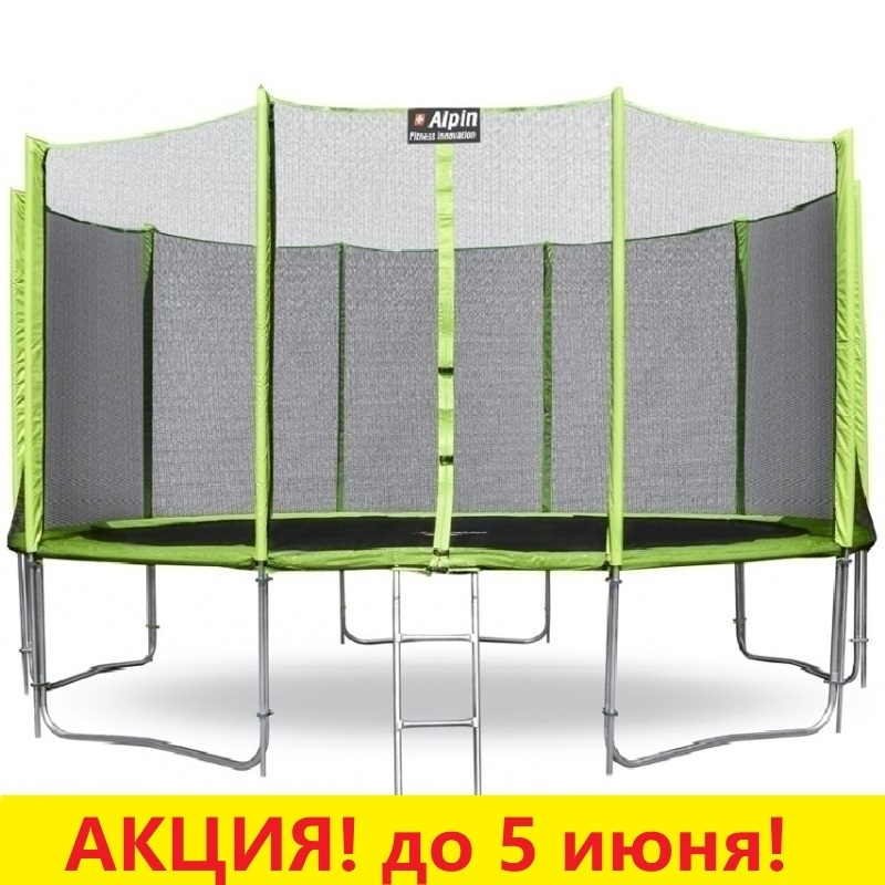 Батут "Alpin" (14ft) с внешней сеткой и лестницей (4 усиленные ноги). Диаметр - 435 см. Нагрузка - 180 кг.