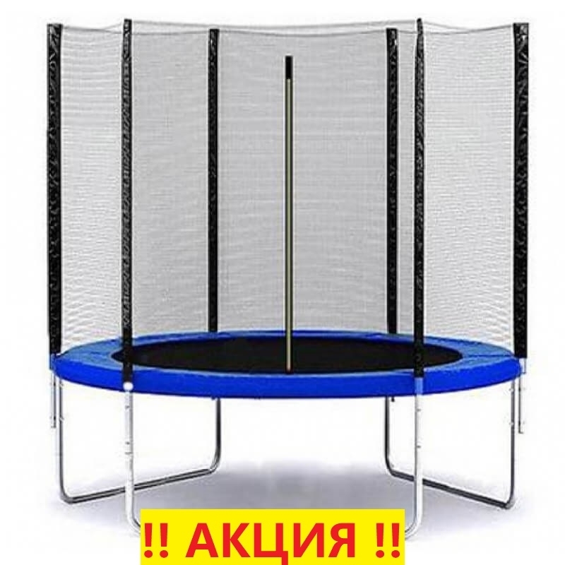 Батут "Atlas Sport" (6ft) BLUE с внешней сеткой. Диаметр - 183 см. Нагрузка - 100 кг.