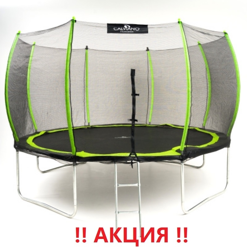 Батут "Calviano" (12ft) MASTER GREEN с внешней сеткой и лестницей. Диаметр - 374 см. Нагрузка - 150 кг.