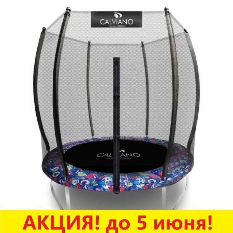 Батут "Calviano" (6 ft) MASTER SMILE с внешней сеткой. Диаметр - 183 см. Нагрузка - 100 кг.