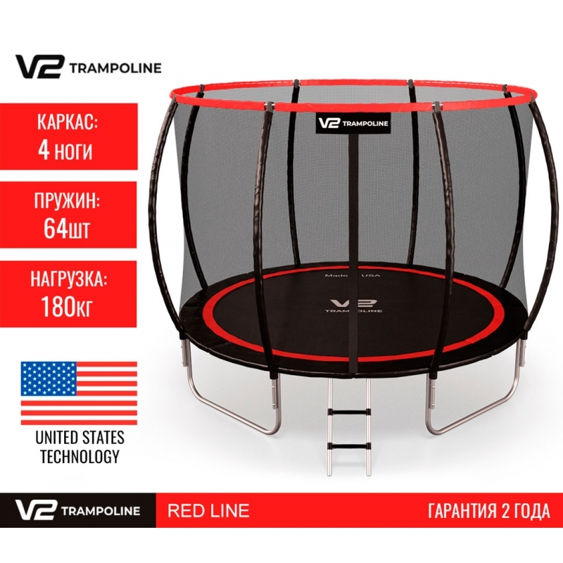 Батут "V2 Trampoline" Redline (10ft) с внешней сеткой и лестницей (4 ноги). Диаметр - 312 см. Нагрузка - 180 кг.