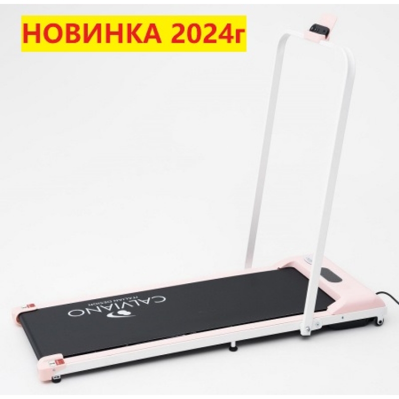 Беговая дорожка Calviano slim pink (12 км / ч /100 кг)