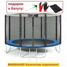 Батут "Ametist" Plus (12 ft) BLUE с внешней сеткой и лестницей. Диаметр - 374 см. Нагрузка - 150 кг.