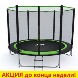 Батут "V2 Trampoline" PRIME (10ft) с внешней сеткой и лестницей (усиленные опоры). Диаметр - 312 см. Нагрузка - 150 кг.