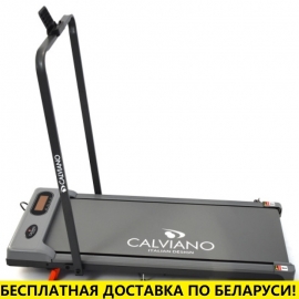 Беговая дорожка Calviano Arlin со стойкой (100кг, 10км/ч)
