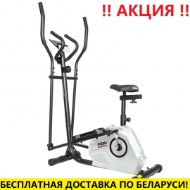 Эллиптический тренажер Alpin Sante X-172 White  с сиденьем (маховик 7кг; 120 кг)