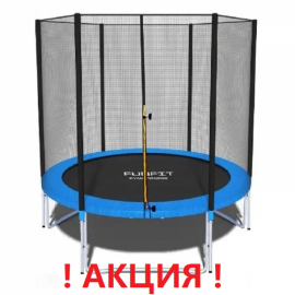 Батут Funfit PRO (6FT) (УСИЛЕННЫЙ) с защитной сеткой без лестницы. Диаметр - 183 см. Нагрузка - 120 кг.