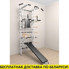 Шведская стенка усиленная с турником стандарт, брусьями, скамьёй,  стойкой под штангу и детское навесное (SV Sport 608)