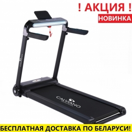 Беговая дорожка Calviano Air pro Black (19 км / ч /130 кг)