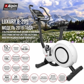 Велоэргометр ALPIN Luxury B-205 (маховик 12кг; 150 кг)